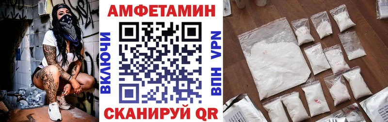 darknet официальный сайт  blacksprut ссылка  Онега  Amphetamine 98% 