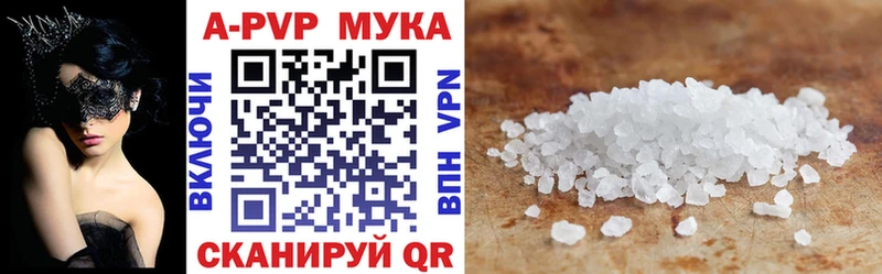 hydra как войти  Онега  A-PVP VHQ  как найти закладки 