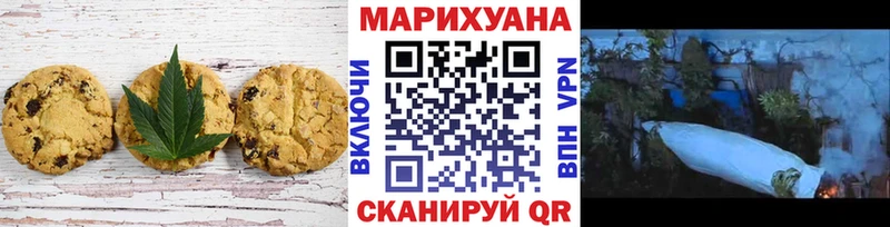 Canna-Cookies марихуана Онега