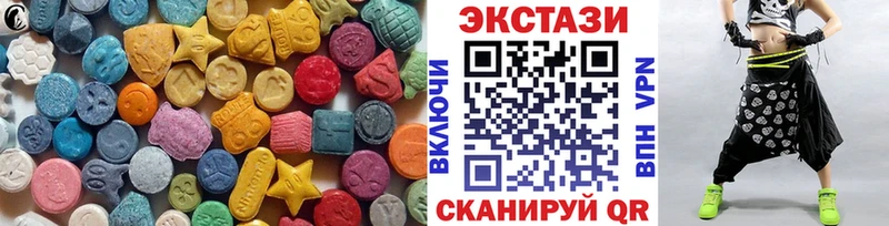 ЭКСТАЗИ 250 мг  блэк спрут ссылки  Онега  что такое  