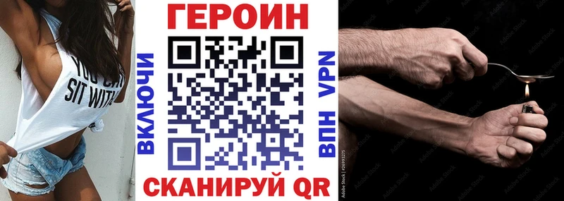 кракен зеркало  магазин продажи   Онега  Героин Афган 