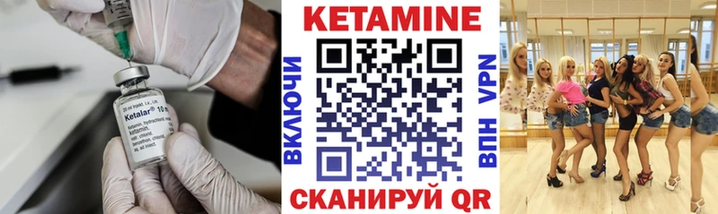 КЕТАМИН VHQ  купить наркоту  Онега 