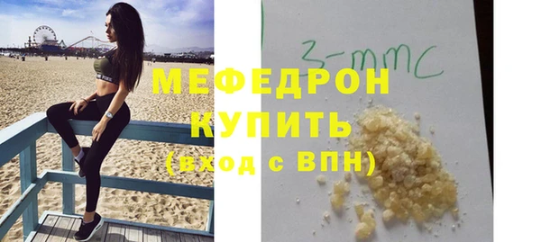 прущие грибы Белоозёрский