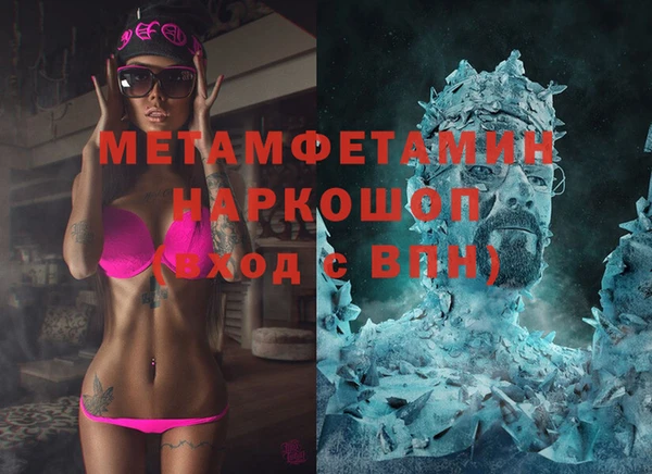 бутират Белокуриха