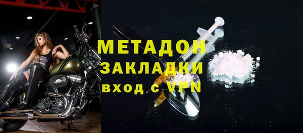бутират Белокуриха