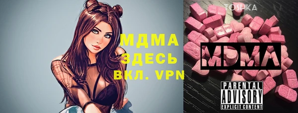 каннабис Богородицк