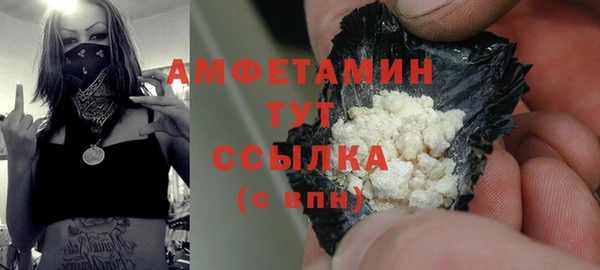 прущие грибы Белоозёрский