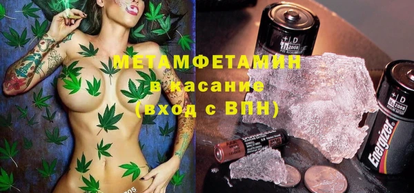бутират Белокуриха