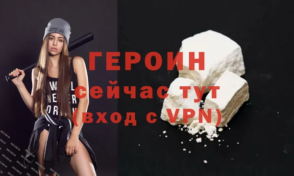 бутират Белокуриха