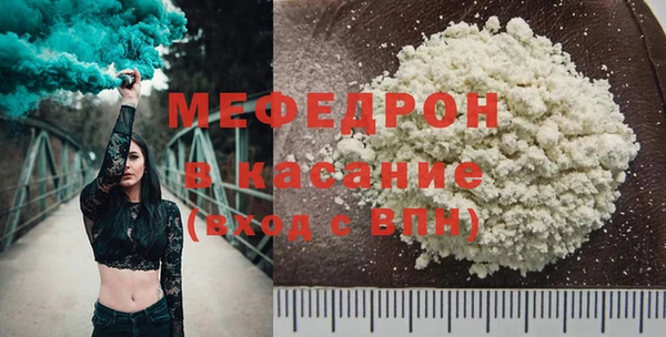 гашиш Богородск