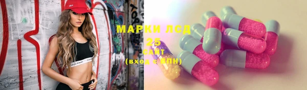 гашиш Богородск