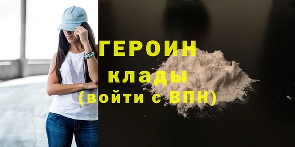 кокаин премиум Богданович