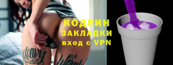 кокаин премиум Богданович