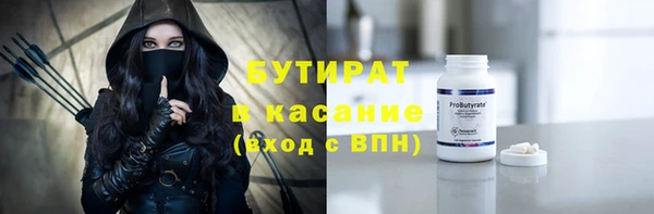 альфа пвп VHQ Семёнов