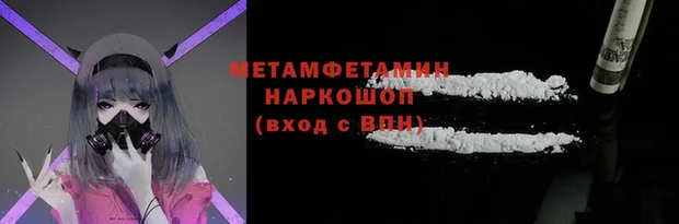 гашиш Богородск