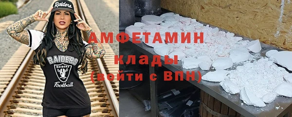 бутират Белокуриха