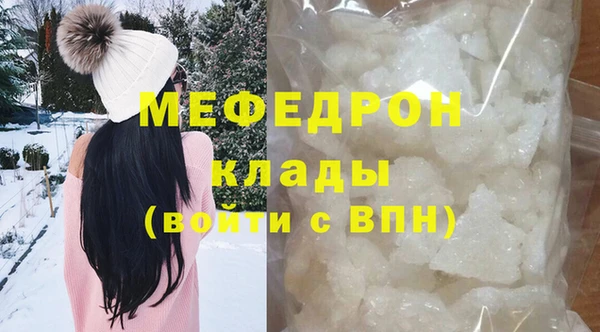 гашиш Богородск