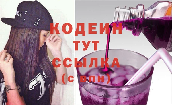 гашиш Богородск