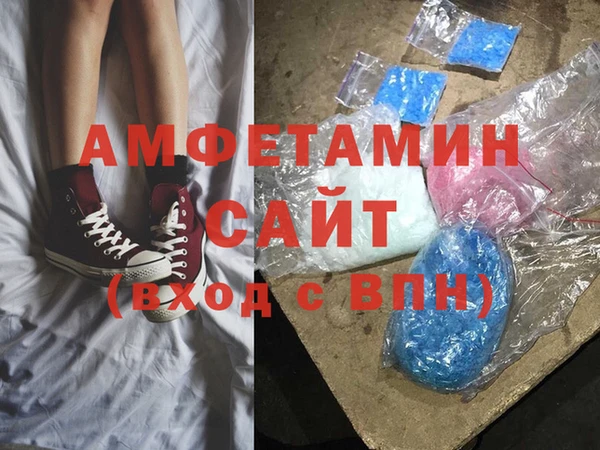 бутират Белокуриха