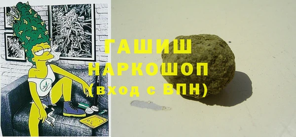соль курить ск Сатка