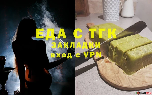 гашиш Богородск