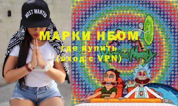 молекула духа Беломорск