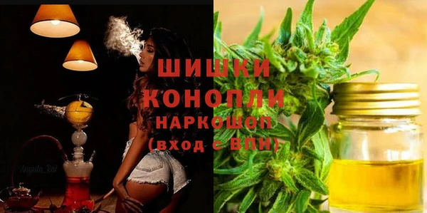 каннабис Богородицк