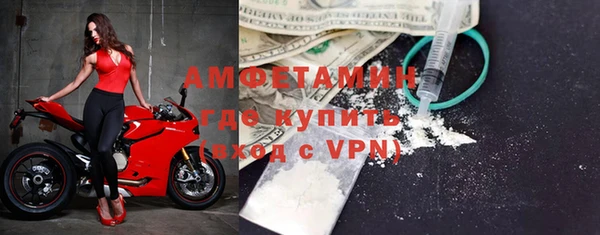 кокаин премиум Богданович