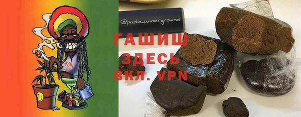 гашиш Богородск