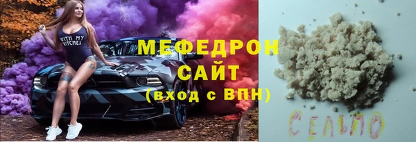 кокаин премиум Богданович