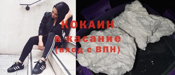 каннабис Богородицк