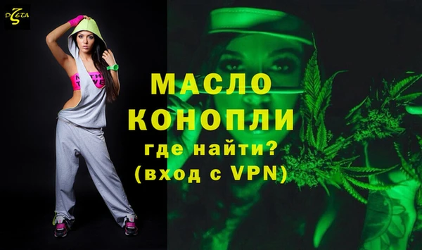 каннабис Богородицк