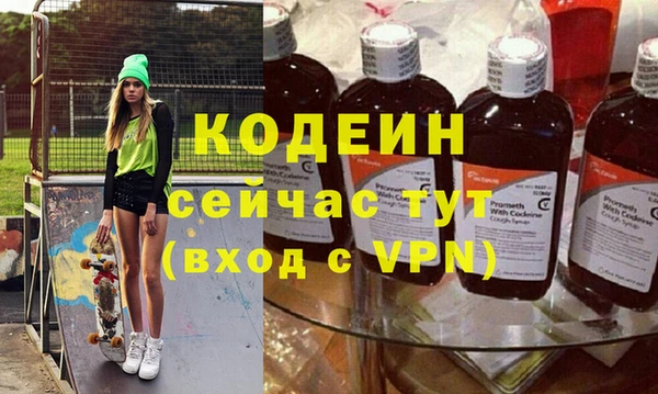 каннабис Богородицк