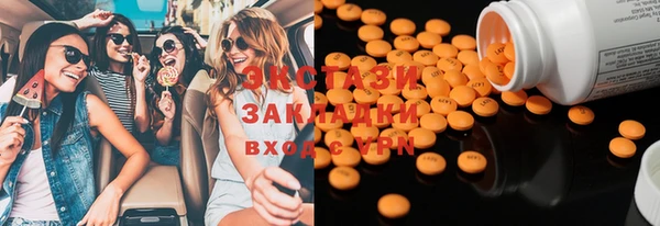 каннабис Богородицк