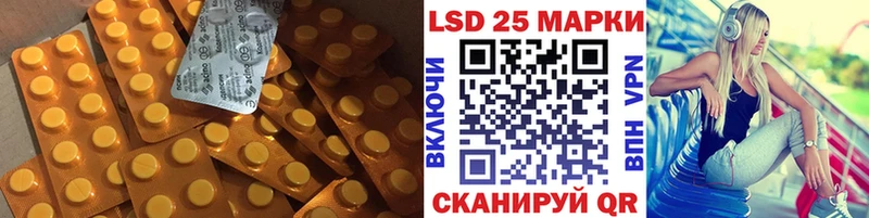 цена   Онега  Лсд 25 экстази кислота 