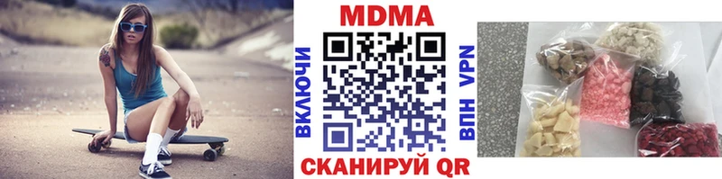MDMA молли  где купить наркотик  Онега 