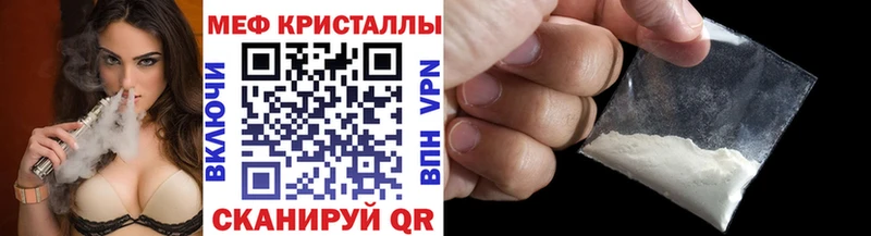 Мефедрон мука  Онега 