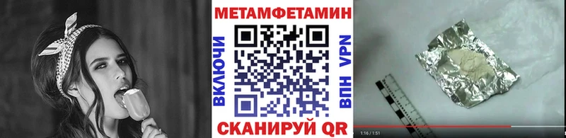 Метамфетамин мет  наркошоп  Онега 
