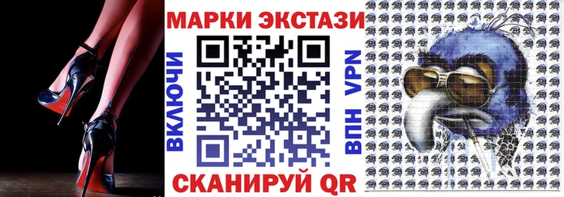 Наркотические марки 1,5мг  Онега 