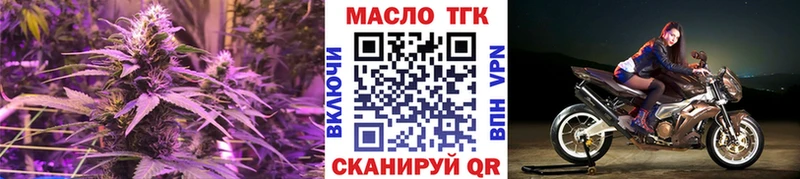 OMG вход  где продают   Онега  Дистиллят ТГК гашишное масло 