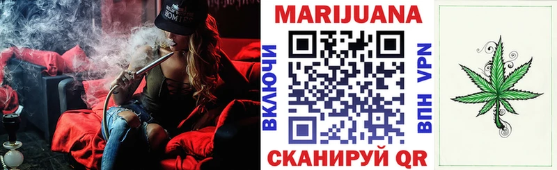 МАРИХУАНА гибрид  что такое   блэк спрут ТОР  Онега 